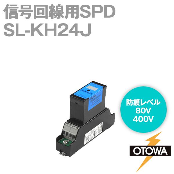 限定タイムセール 男性に人気 OTOWA 音羽電機 SL-KH24J 信号回線用SPD 避雷器 36.5VDC OT italytravelpapers.com italytravelpapers.com