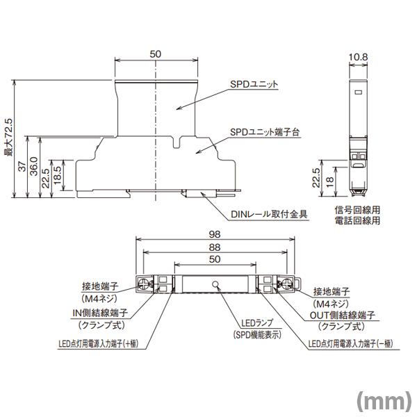 OTOWA 音羽電機 SL-T170J 電話回線用SPD 避雷器 170VDC OT OTOWA 音羽電機 SL-T170J 電話回線用SPD 避雷器 170VDC OT