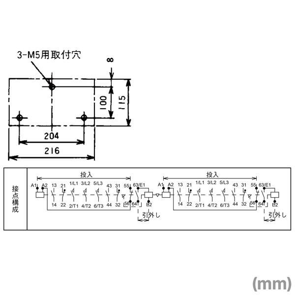 三菱電機（MITSUBISHI ELECTRIC） SLD-T65 DC100V 非可逆式電磁接触器
