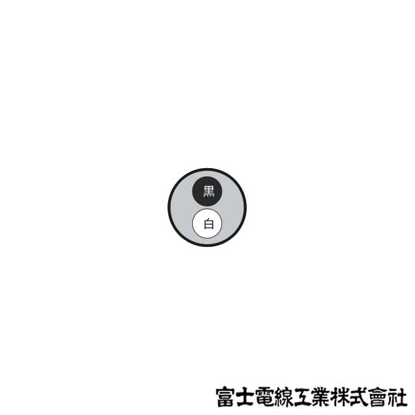 富士電線 ソフトVCTFプラス 2芯 2sq 300V耐圧 耐熱（二種）ビニル