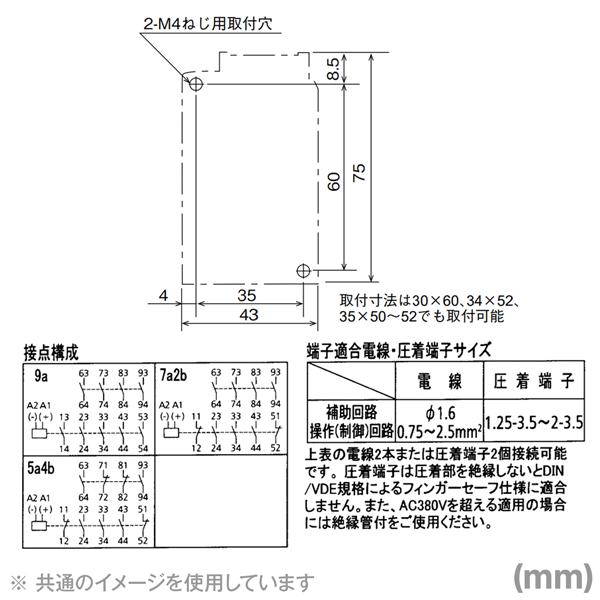 三菱電機 SRD-T9 DC100V コンタクタ形電磁継電器 操作コイルDC100V 接点数9 NN :srd-t9-dc100v:ANGEL HAM SHOP JAPAN - 通販 - Yahoo!ショッピング 三菱電機 SRD-T9 DC100V コンタクタ形電磁継電器 操作コイルDC100V 接点数9 NN :srd-t9-dc100v:ANGEL HAM SHOP JAPAN - 通販 - Yahoo!ショッピング