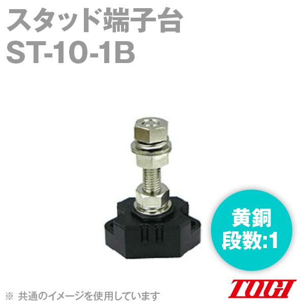 東洋技研(TOGI) ST-10-1B スタッド端子台 ( …