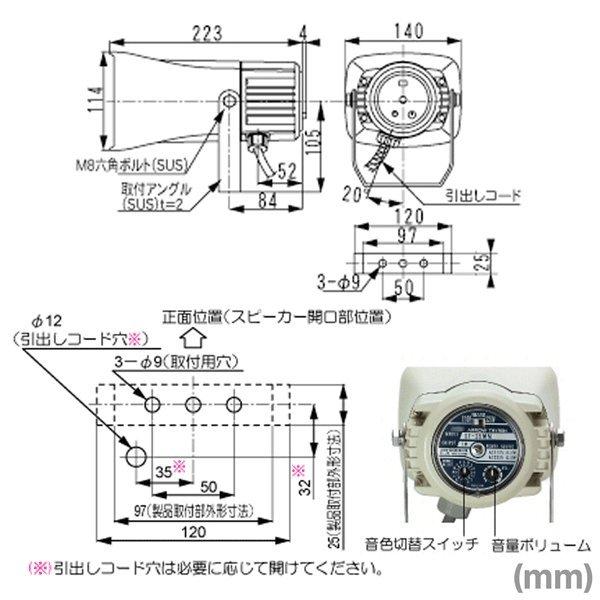 シュナイダーエレクトリック ST-25MM-DCW ホーンスピーカタイプ中型電子音警報器 (電源電圧: DC12/24V) (NPN接続) (IP53) 白 SN : ANGEL HAM SHOP JAPAN - 通販 - Yahoo!ショッピング シュナイダーエレクトリック ST-25MM-DCW ホーンスピーカタイプ中型電子音警報器 (電源電圧: DC12/24V) (NPN接続) (IP53) 白 SN : ANGEL HAM SHOP JAPAN - 通販 - Yahoo!ショッピング