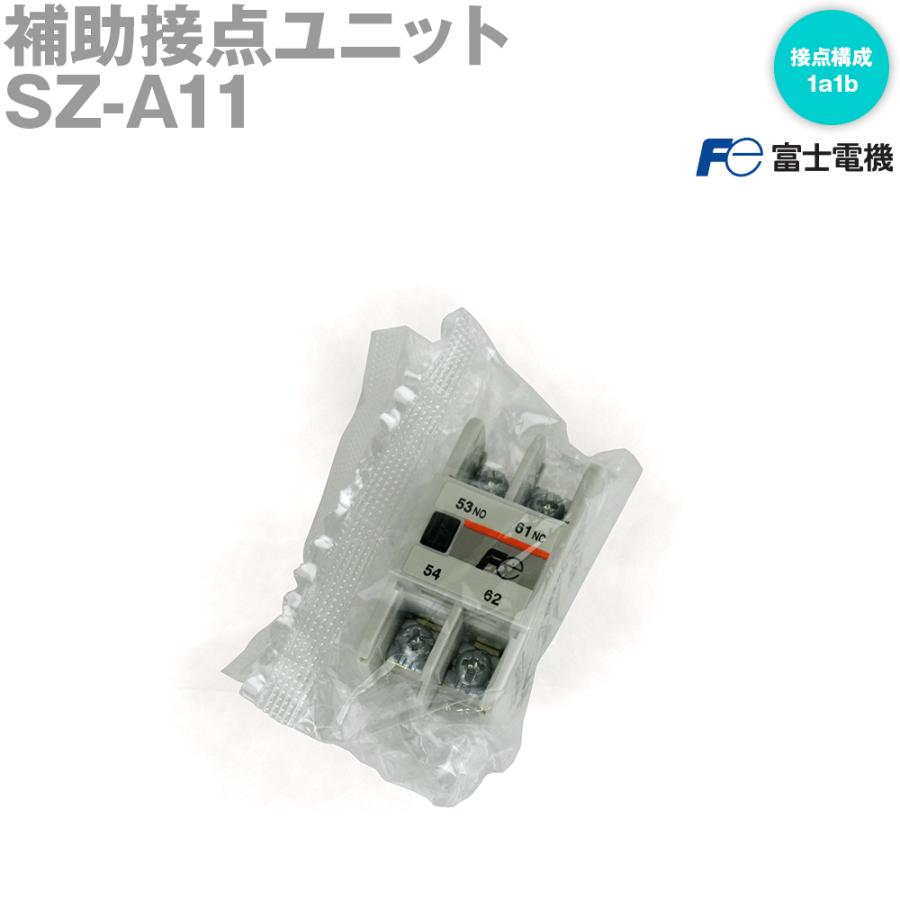 富士電機 SZ-A11 補助接点ユニット ヘッドオン取付 NN : ANGEL HAM