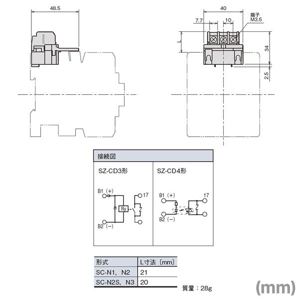 富士電機 SZ-CD3 IC出力用コイル駆動ユニット (有接点式) (入力: DC24V