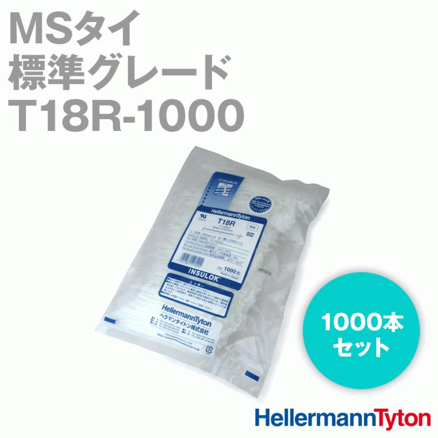 ヘラマンタイトン T18R-1000 インシュロック MSタイ (1000本