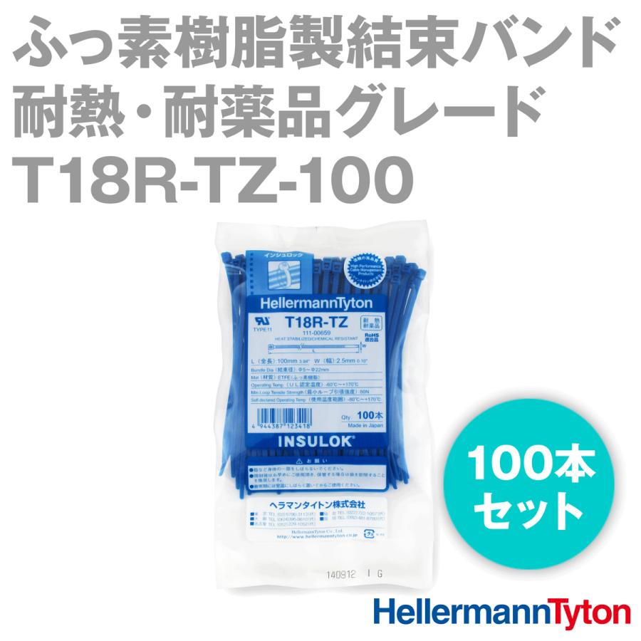 ヘラマンタイトン T18R-TZ-100 インシュロック ふっ素樹脂製結束バンド 