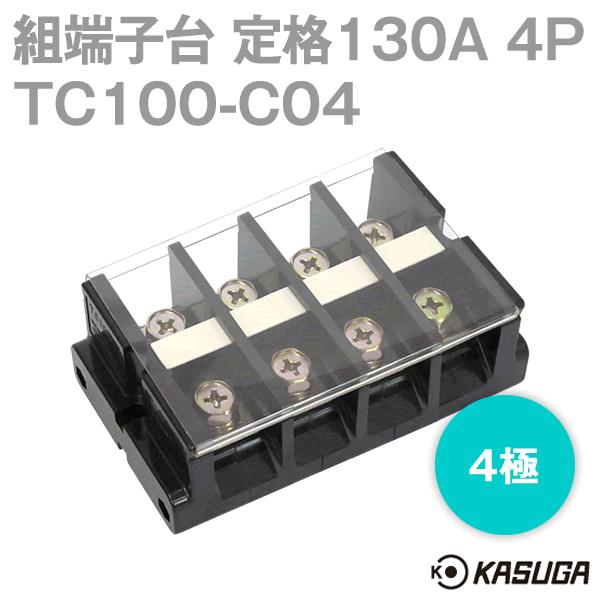 パトライト(旧春日電機) TC100 C04 組端子台 4極 絶縁電圧600V 端子ねじ: M8×14 ＋六角ボルト SN｜angelhamshopjapan