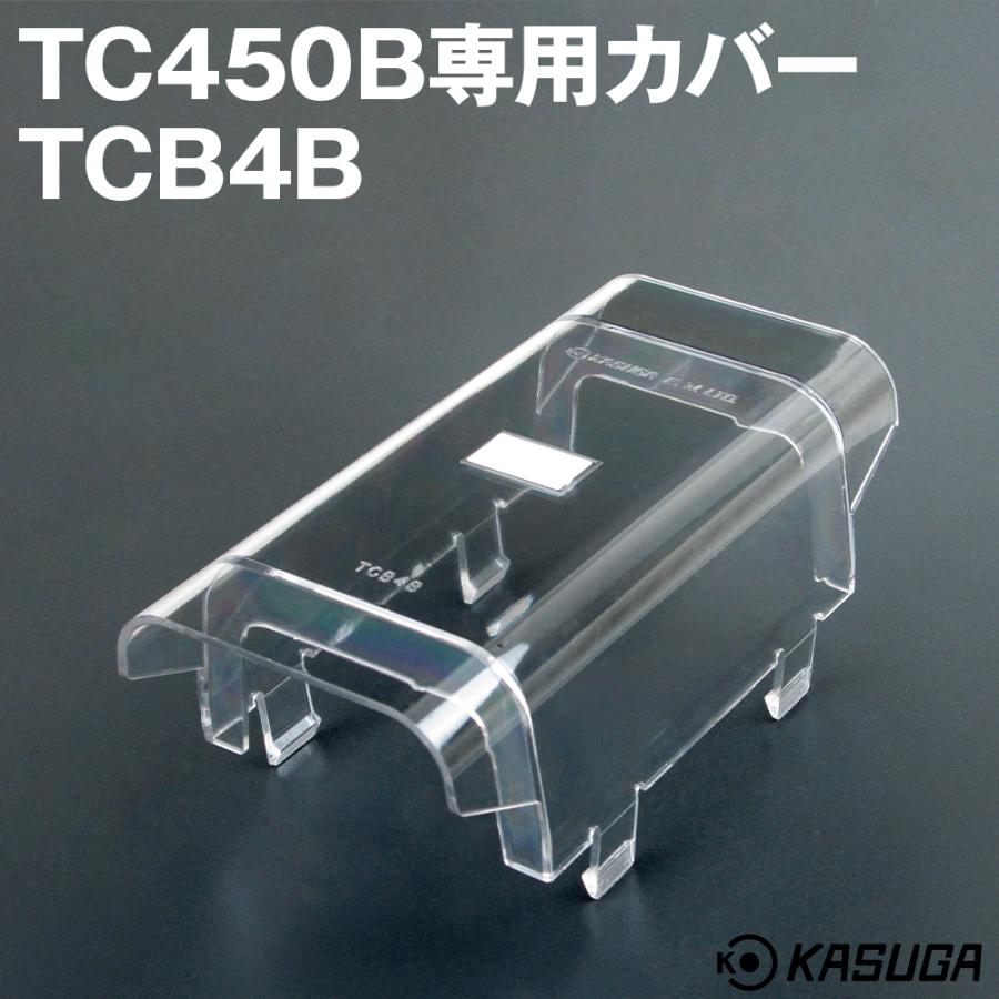 パトライト(旧春日電機) 組端子台 TCB4B TC450B専用カバー SN｜angelhamshopjapan