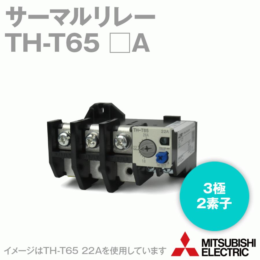 三菱電機 TH-T65 A サーマルリレー (過負荷保護形 3極2素子) NN :th-t65:ANGEL HAM SHOP JAPAN - 通販 - Yahoo!ショッピング 三菱電機 TH-T65 A サーマルリレー (過負荷保護形 3極2素子) NN :th-t65:ANGEL HAM SHOP JAPAN - 通販 - Yahoo!ショッピング