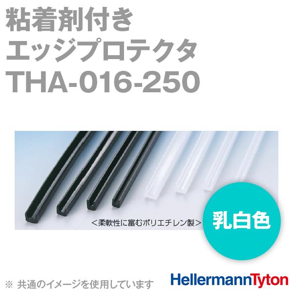 取寄 ヘラマンタイトン THA-016-250 粘着剤付きエッジプロテクタ (50本入) (標準グレード) (適応パネル厚:1.6mm) (250mmカット品) (乳白色) SN｜angelhamshopjapan