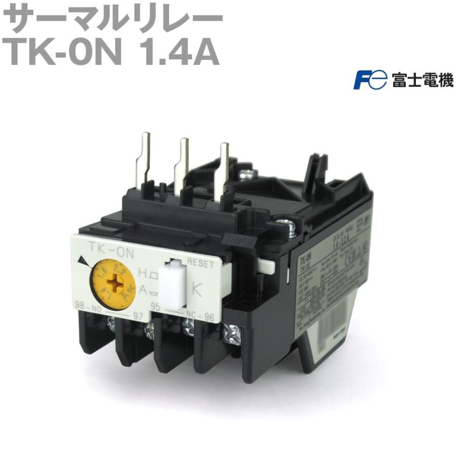 富士電機 TK-0N 1.4A : ANGEL HAM SHOP JAPAN - 通販 - Yahoo!ショッピング