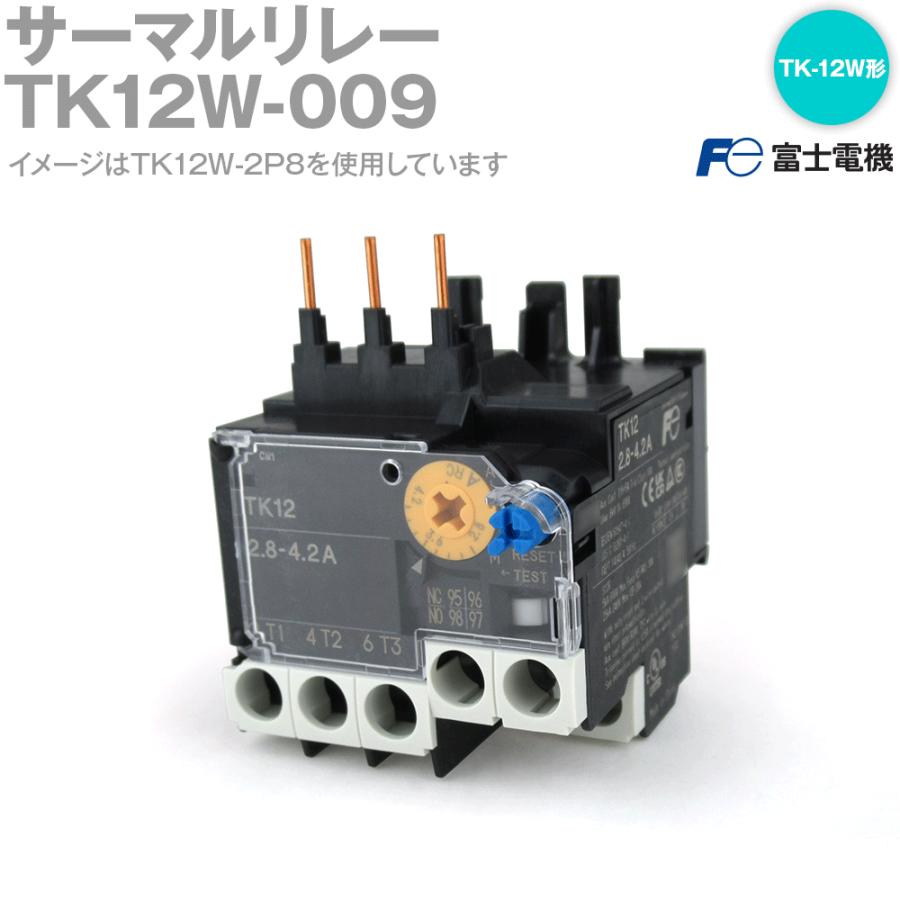 富士電機 TK12W-009 TK-12W形 サーマルリレー NN : ANGEL HAM 富士電機 TK12W-009 TK-12W形 サーマルリレー NN : ANGEL HAM