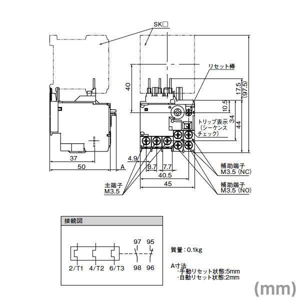 富士電機 TK12W- TK-12W形 サーマルリレー NN|angelhamshopjapan|04