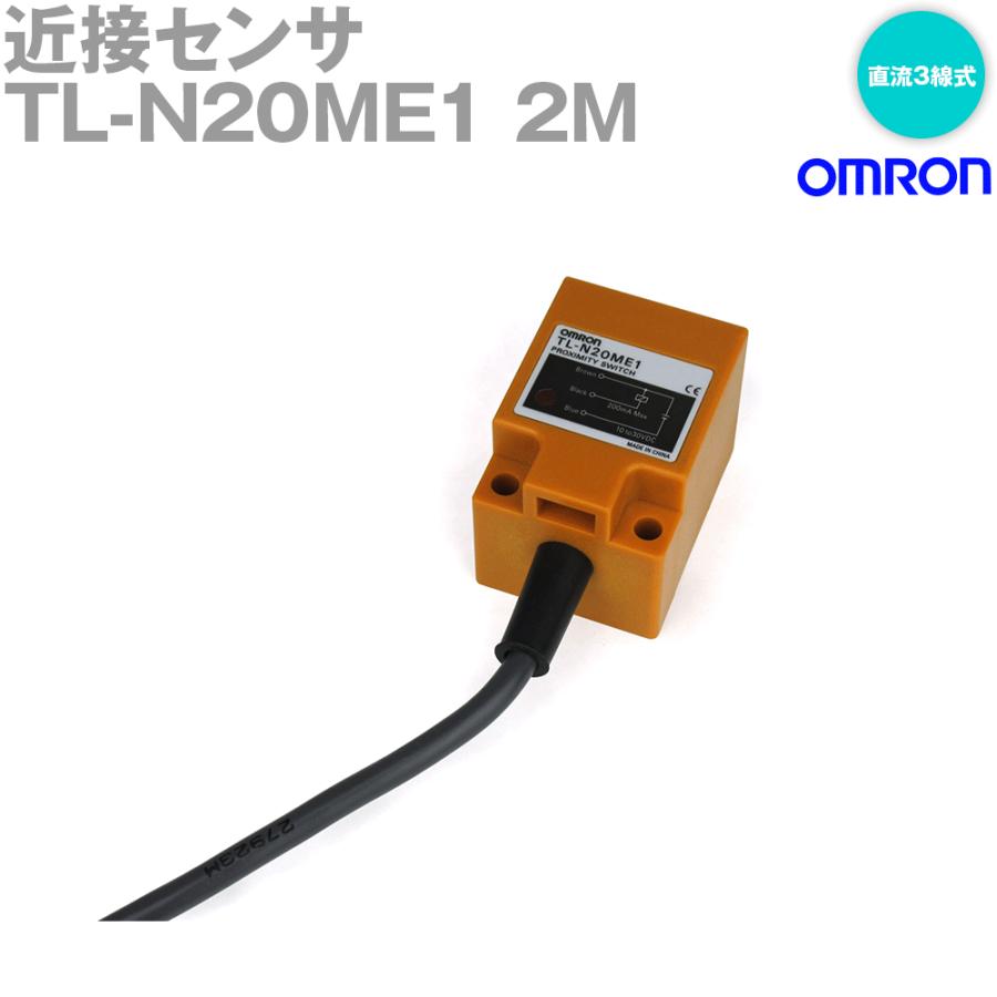 オムロン（OMRON） TL-N20ME1 2M 角柱型標準タイプ近接センサー(直流3