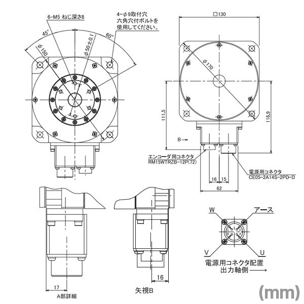 三菱電機 TM-RFM004C20 ダイレクトドライブモータ TM-RFMシリーズ (モータ外形 φ130) (定格出力 84W) NN｜angelhamshopjapan｜02