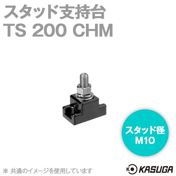 パトライト(旧春日電機) TS 200 CHM スタッド支持台 M10 SN :ts-200-chm:ANGEL HAM SHOP JAPAN