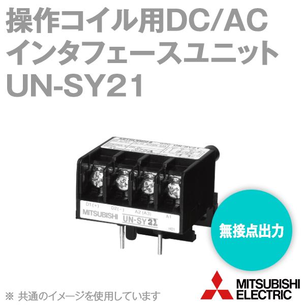 Mitsubishi ut 19f5