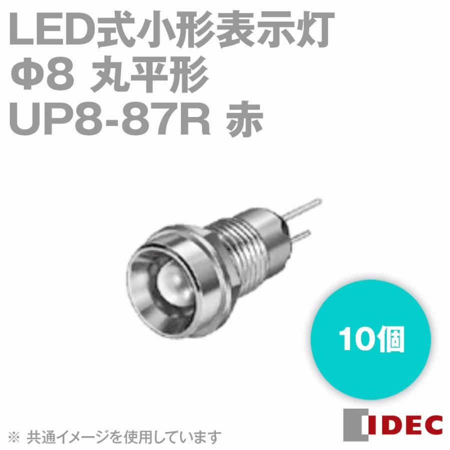 予約中！】【予約中！】IDEC(アイデック 和泉電機) UP8-87R UPシリーズ LED式小形表示灯 Φ8 (丸平形・赤) (10個入り) NN  建築、建設用