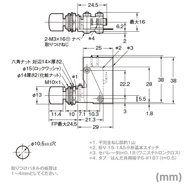 オムロン オムロン(OMRON) VAQR-4B 押ボタンスイッチVAQシリーズ オムロン オムロン(OMRON) VAQR-4B 押ボタンスイッチVAQシリーズ
