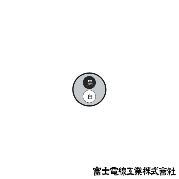 富士電線工業 VCTF 2sq×2芯 ビニルキャブタイヤコード (丸型ケーブル