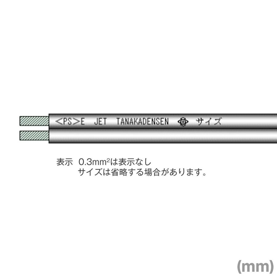 田中電線 VFF 赤/黒 0.5mm2 (0.5sq) 100m 一巻 ビニル平形コード 平行