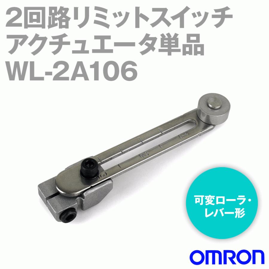 OMRON リミットスイッチ 19個まとめ売り 【公式通販】