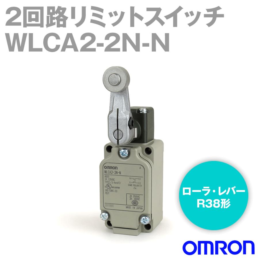 オムロン（OMRON） WLCA2-2N-N 2回路リミットスイッチ (ローラ・レバー OMRON WLCA2-2N-Nリミットスイッチ 5個セット