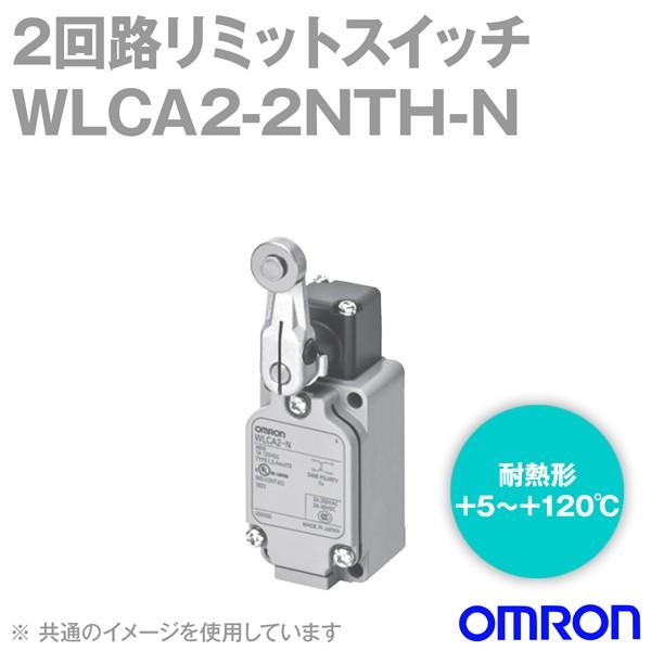 取寄 オムロン(OMRON) WLCA2-2NTH-N 2回路リミットスイッチ (ローラ・レバー(R38mm)) (耐熱形(+5〜+120℃)) NN｜angelhamshopjapan