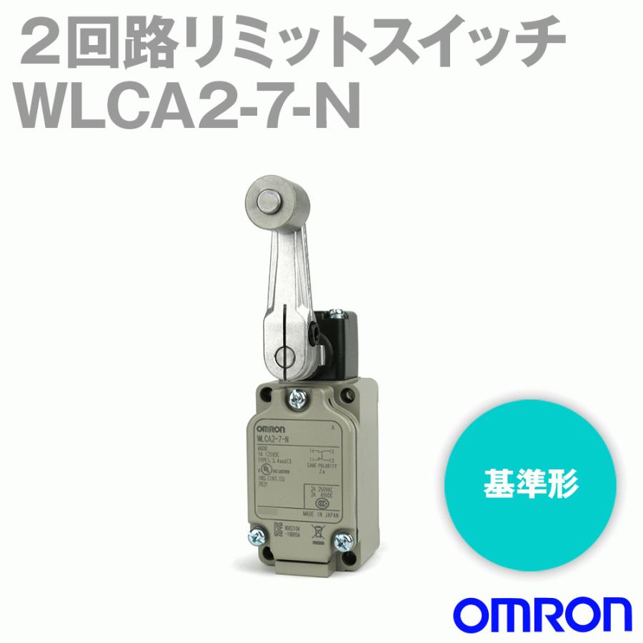 取寄 オムロン(OMRON) WLCA2-7-N リミットスイッチ ローラ・レバー(R50mm) (PT 15±5°) NN :wlca2-7