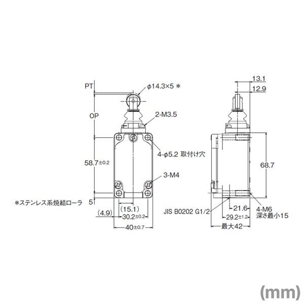 オムロン（OMRON） WLD28-LD-N 2回路リミットスイッチ (シール・トップ