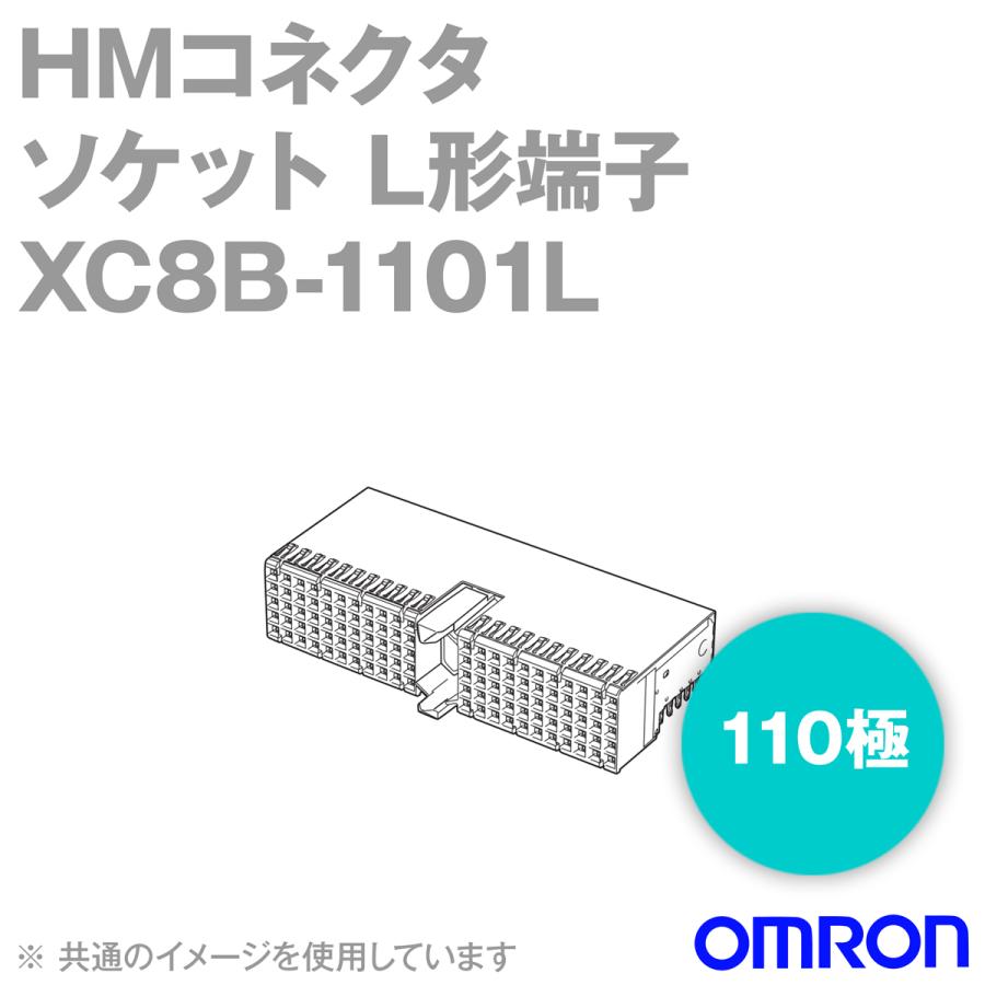 オムロン（OMRON） XC8B-1101L HMコネクタ タイプA ソケット L形端子