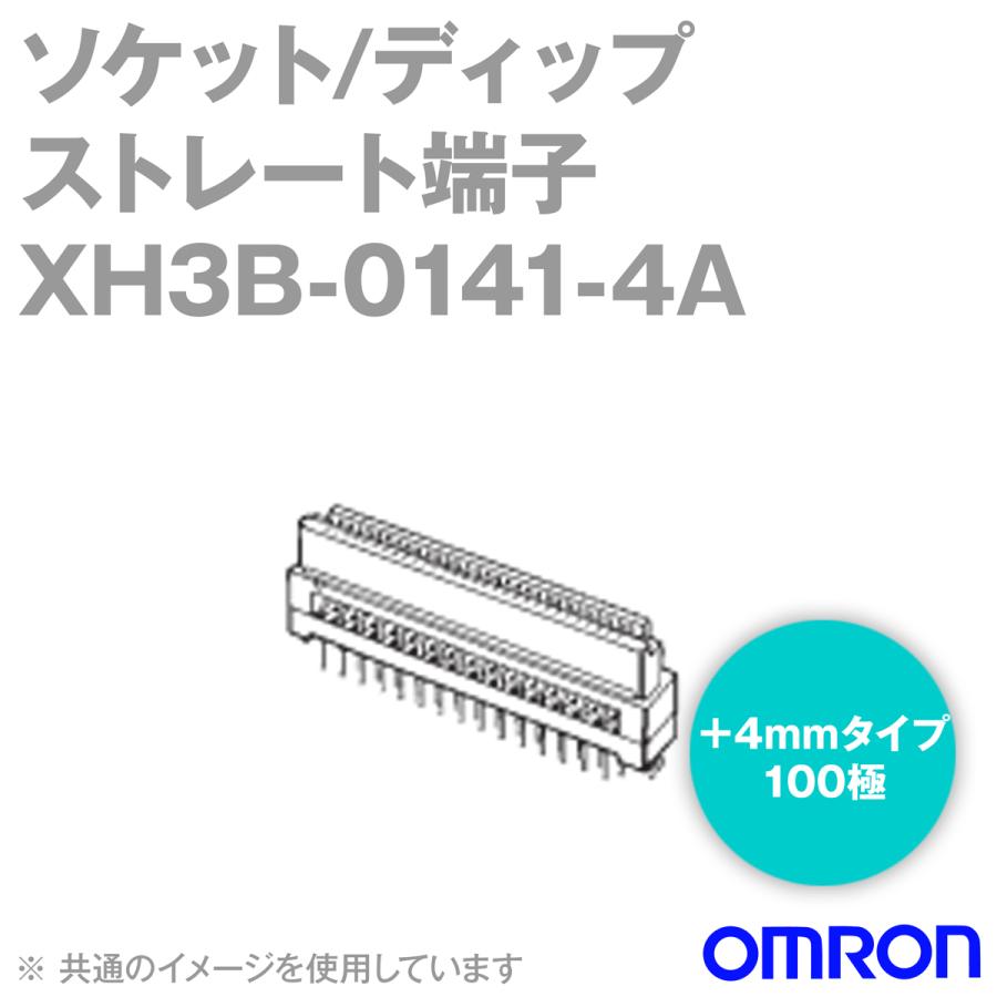 オムロン オムロン(OMRON) XH3B-0141-4A 形XH3B ソケット オムロン オムロン(OMRON) XH3B-0141-4A 形XH3B ソケット