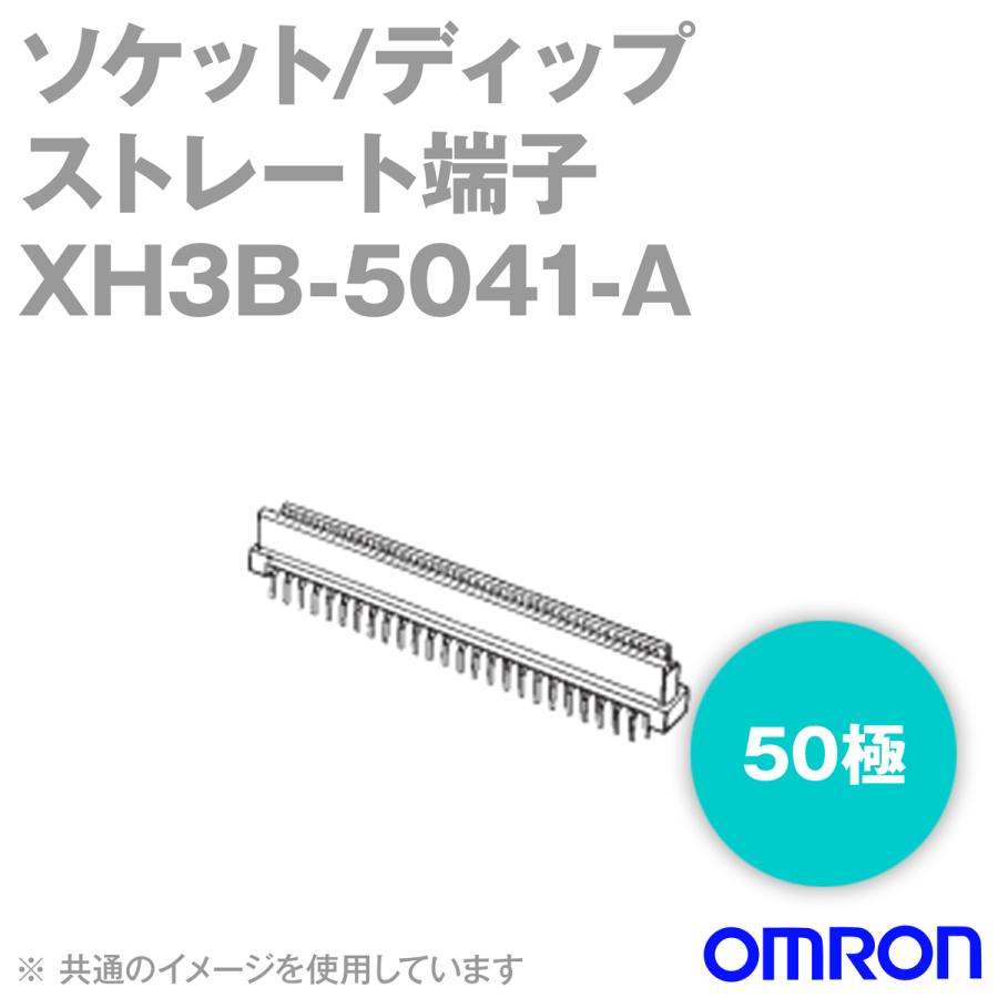 オムロン オムロン(OMRON) XH3B-5041-A 形XH3B ソケット オムロン オムロン(OMRON) XH3B-5041-A 形XH3B ソケット
