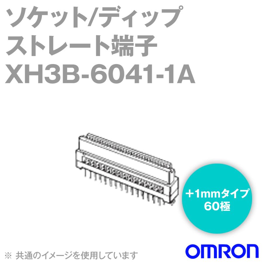 オムロン オムロン(OMRON) XH3B-6041-1A 形XH3B ソケット オムロン オムロン(OMRON) XH3B-6041-1A 形XH3B ソケット