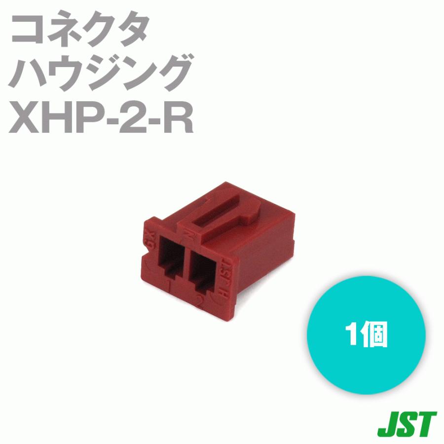 日本圧着端子製造(JST) XHP-2-R 1個 ハウジング 赤 2極 NN :xhp-2-r:ANGEL HAM SHOP JAPAN ...