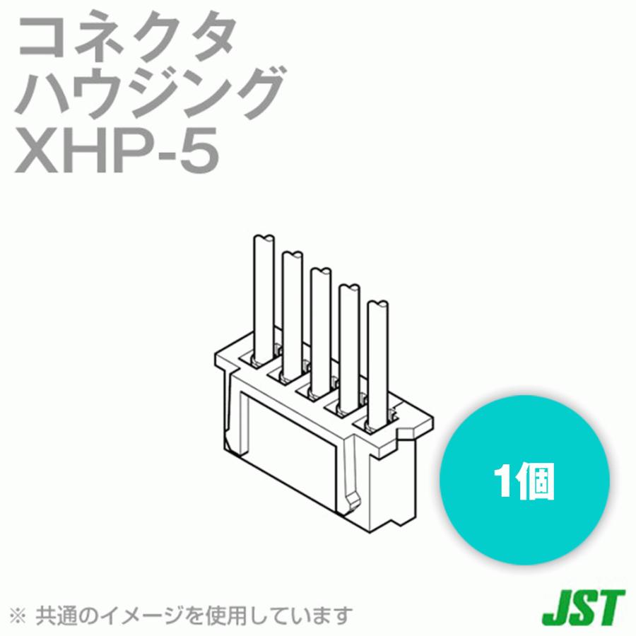 日本圧着端子製造 Jst Xhp 5 1個 ハウジング 5極 Nn Xhp 5 Angel Ham Shop Japan 通販 Yahoo ショッピング
