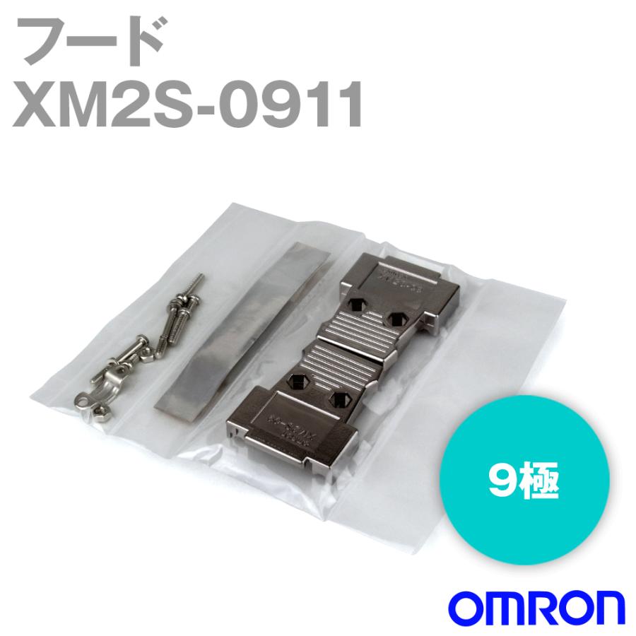 オムロン オムロン(OMRON) XM2S-0911 形XM2S フード 9極 (ミリ オムロン オムロン(OMRON) XM2S-0911 形XM2S フード 9極 (ミリ