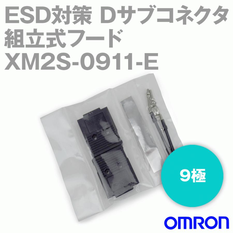 オムロン（OMRON） XM2S-0911-E ESD対策Dサブコネクタ組立式フード NN