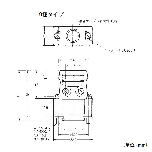 オムロン オムロン(OMRON) XM2S-0911 形XM2S フード 9極 (ミリ オムロン オムロン(OMRON) XM2S-0911 形XM2S フード 9極 (ミリ
