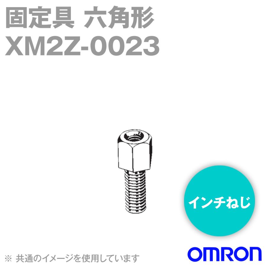 上品 取寄 オムロン(OMRON) NN (1000個入) #4-40UNC) (インチねじ (六角形) 固定具3 XM2Z-0023 その他金物、部品 上品 取寄 オムロン(OMRON) NN (1000個入) #4-40UNC) (インチねじ (六角形) 固定具3 XM2Z-0023 その他金物、部品