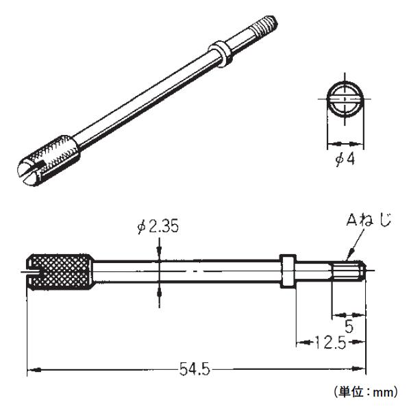 オムロン（OMRON） XM2Z-0073 固定具5 (インチねじ ＃4-40UNC