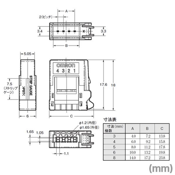 オムロン オムロン(OMRON) XN2A-1470 形XN2産業機器用簡易接続