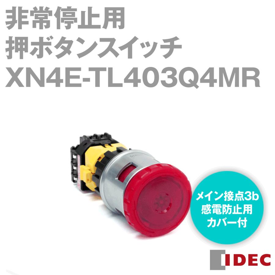 IDEC(アイデック/和泉電機) XN4E-TL403Q4MR φ30 XNシリーズ 非常停止用 