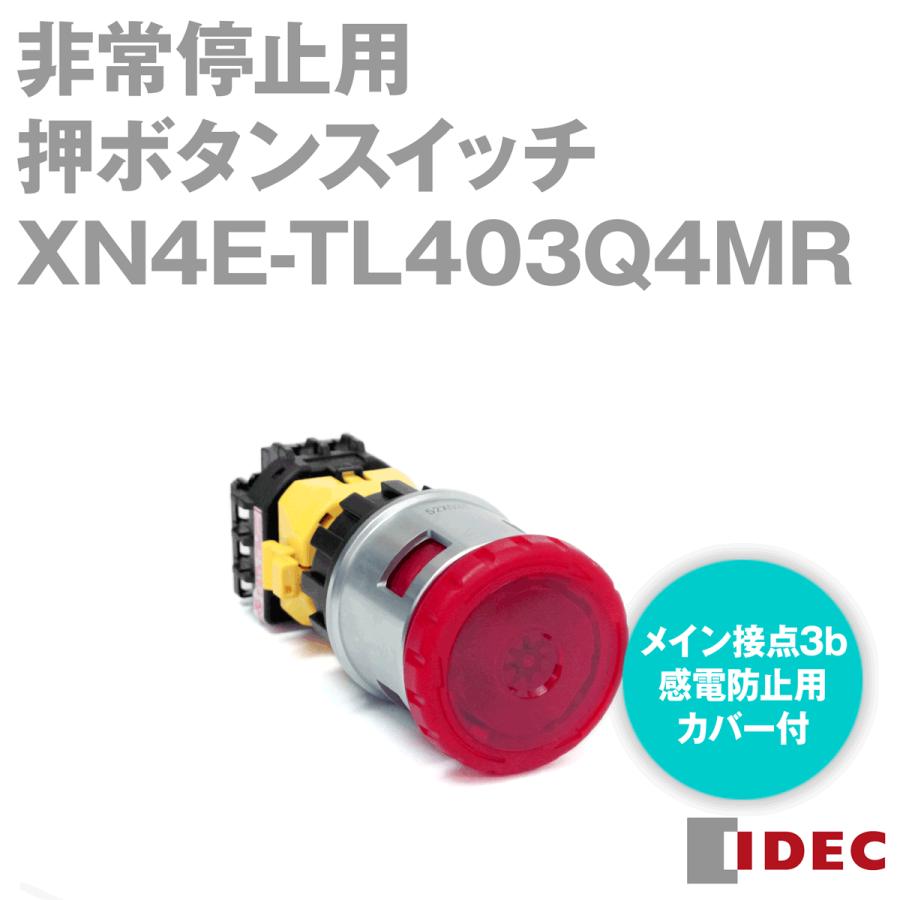 IDEC(アイデック/和泉電機) XN4E-TL403Q4MR φ30 XNシリーズ 非常 IDEC(アイデック/和泉電機) XN4E-TL403Q4MR φ30 XNシリーズ 非常