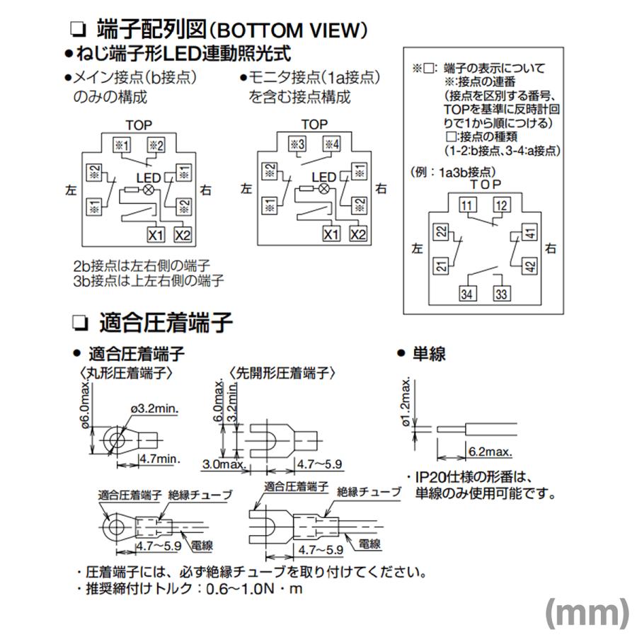 IDEC(アイデック/和泉電機) XN4E-TL403Q4MR φ30 XNシリーズ 非常 IDEC(アイデック/和泉電機) XN4E-TL403Q4MR φ30 XNシリーズ 非常
