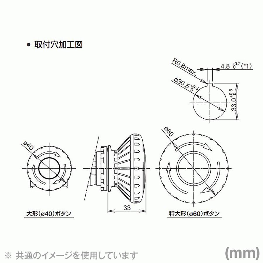 IDEC(アイデック/和泉電機) XN4E-TL412Q4MFR 非常停止用押ボタン