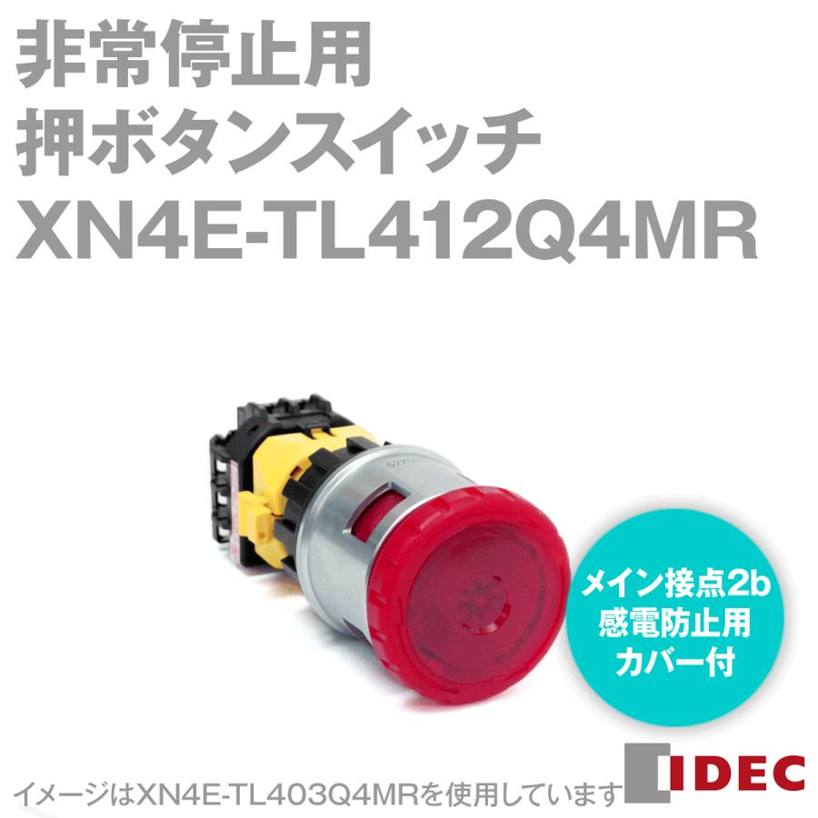 IDEC(アイデック/和泉電機) XN4E-TL412Q4MR XNシリーズ 非常停止用押