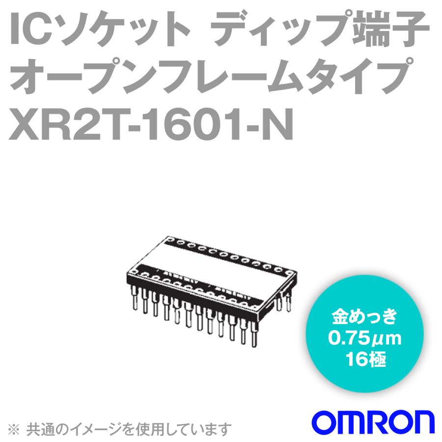 取寄 オムロン(OMRON) XR2T-1601-N 形XR2T シールテープ付オープンフレームタイプ 16極 (金メッキ0.75μm) (30個入) NN｜angelhamshopjapan