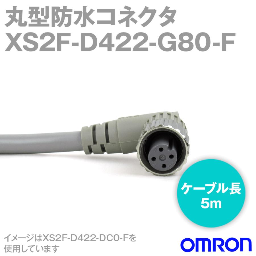 オムロン OMRON XS2F-D422-G80-F センサーI Oコネクタ 5m 難燃性 ロボットケーブル NN L形 4線式 【お買い得！】 激安価格と即納で通信販売